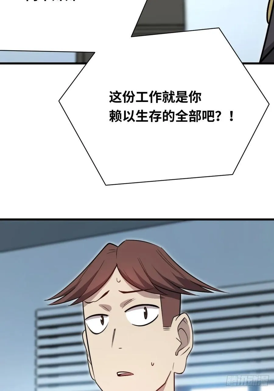 33 站队！37