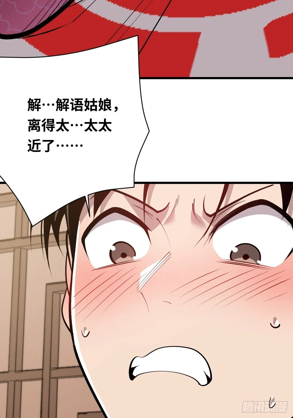 22 投怀送报24