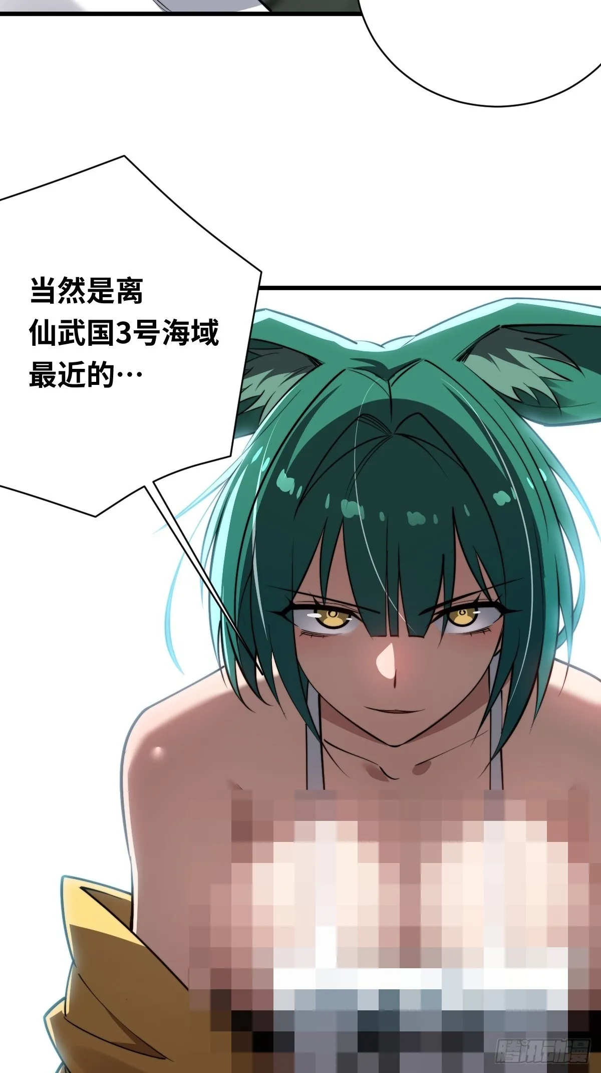 15 妖界！黑暗之海49