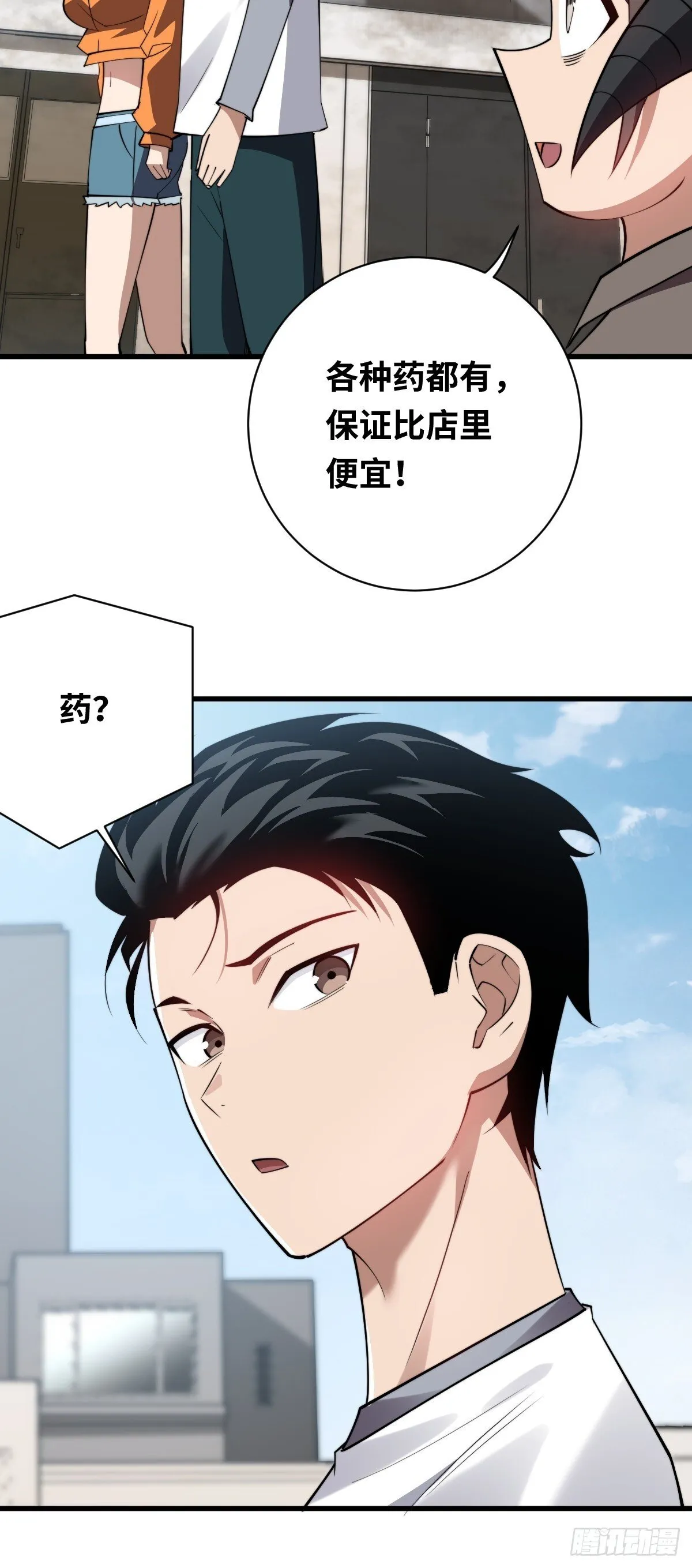 28 抓捕！15