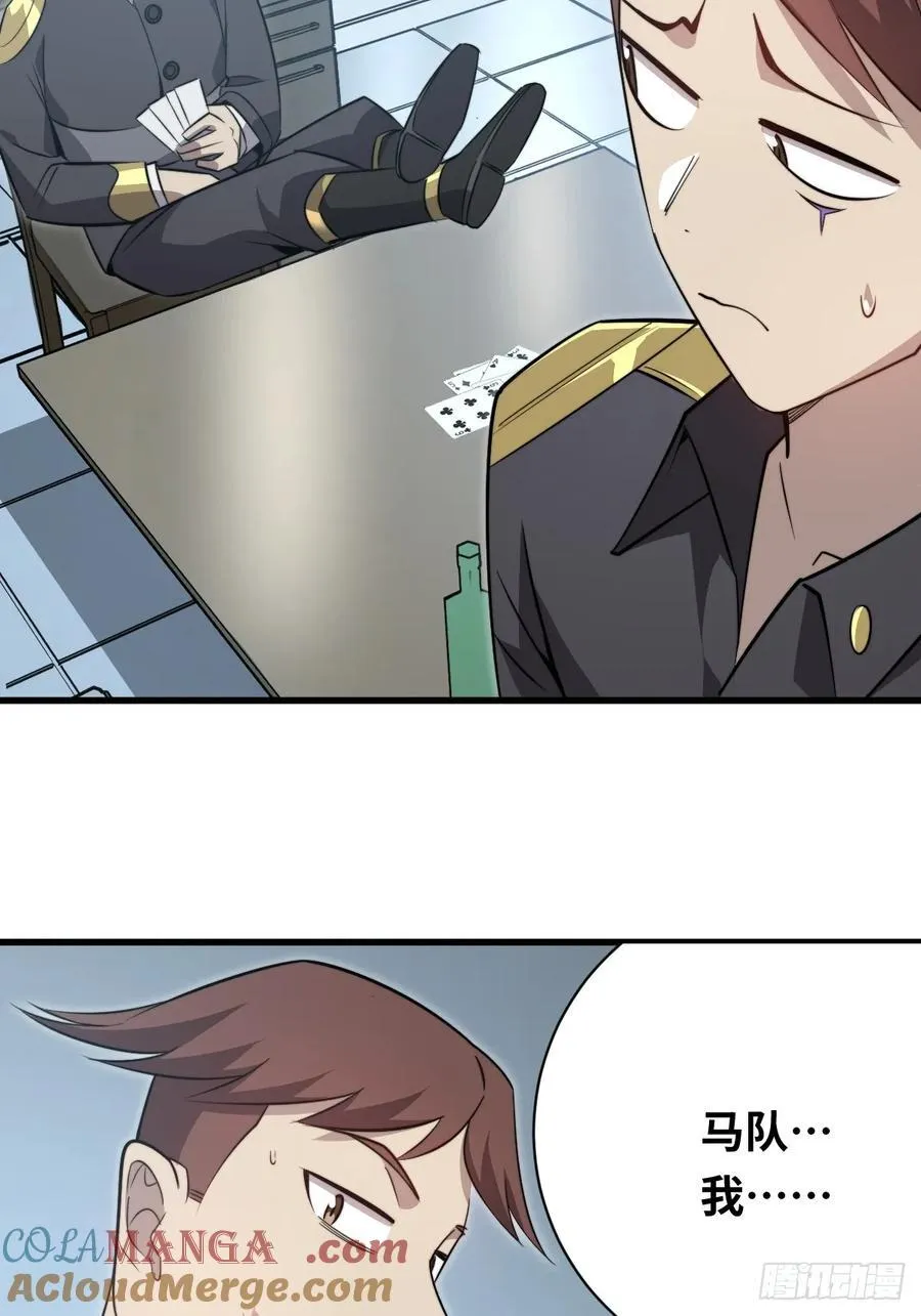 33 站队！22