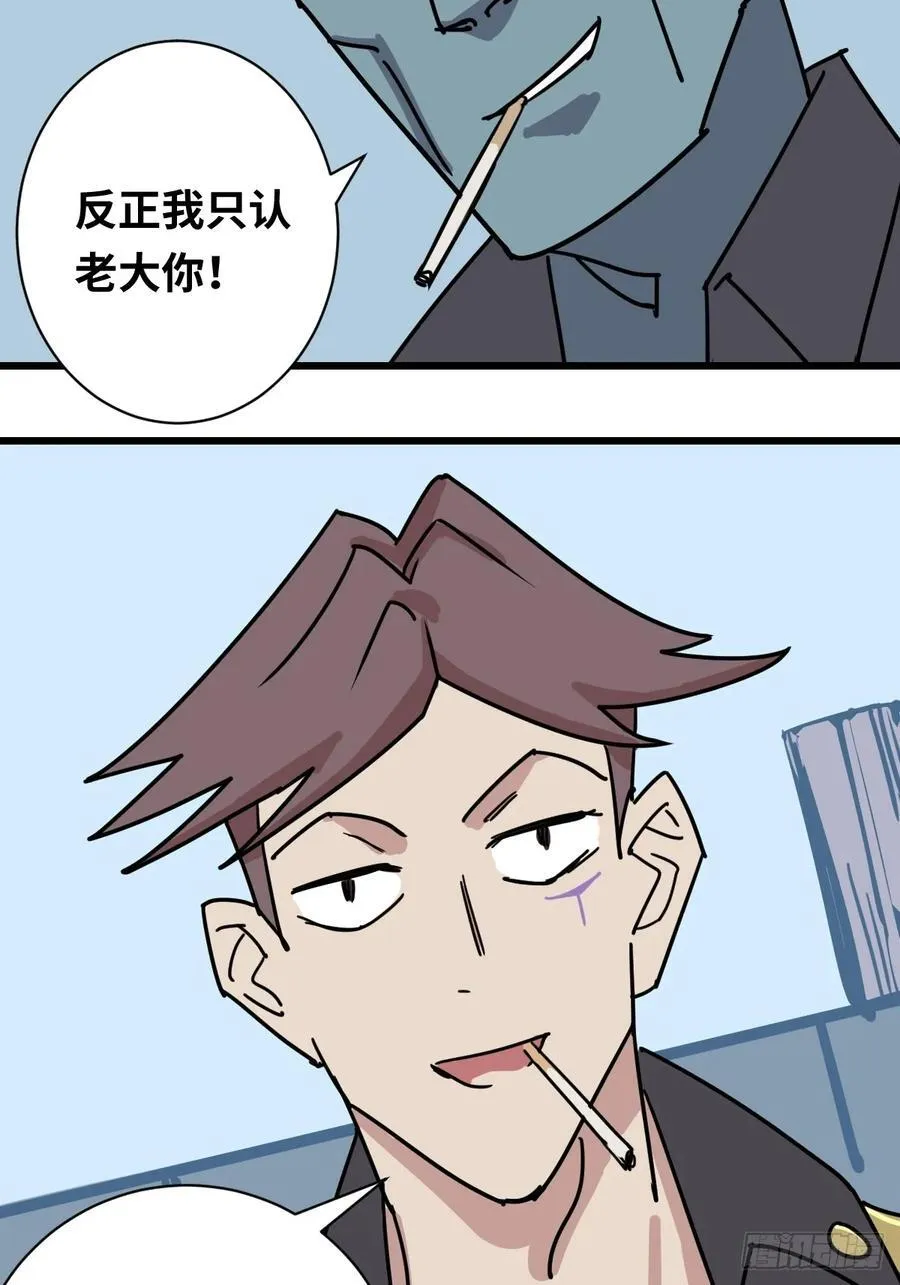 33 站队！7