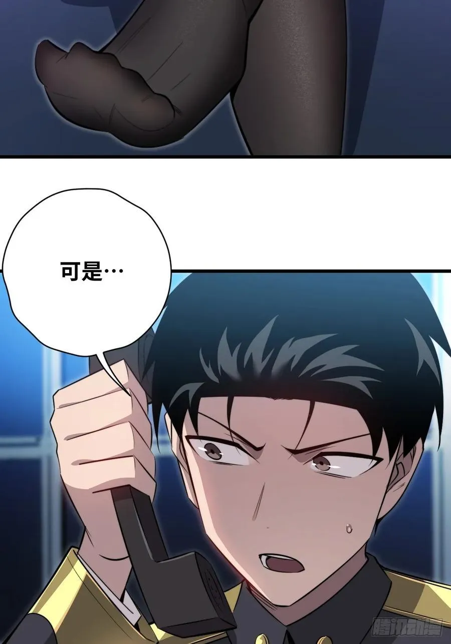 36 解语花之刺8