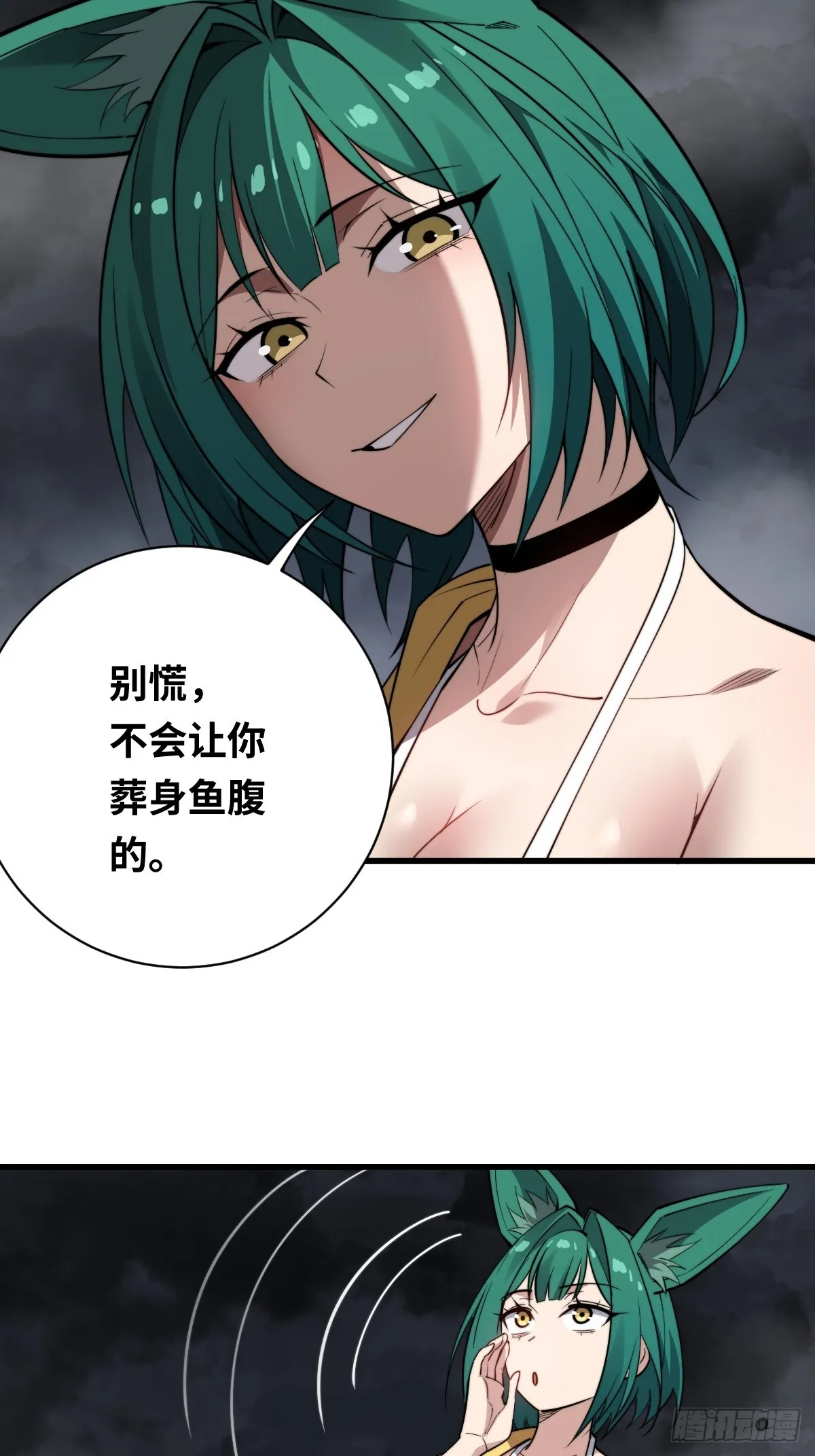 16 前往寒城8