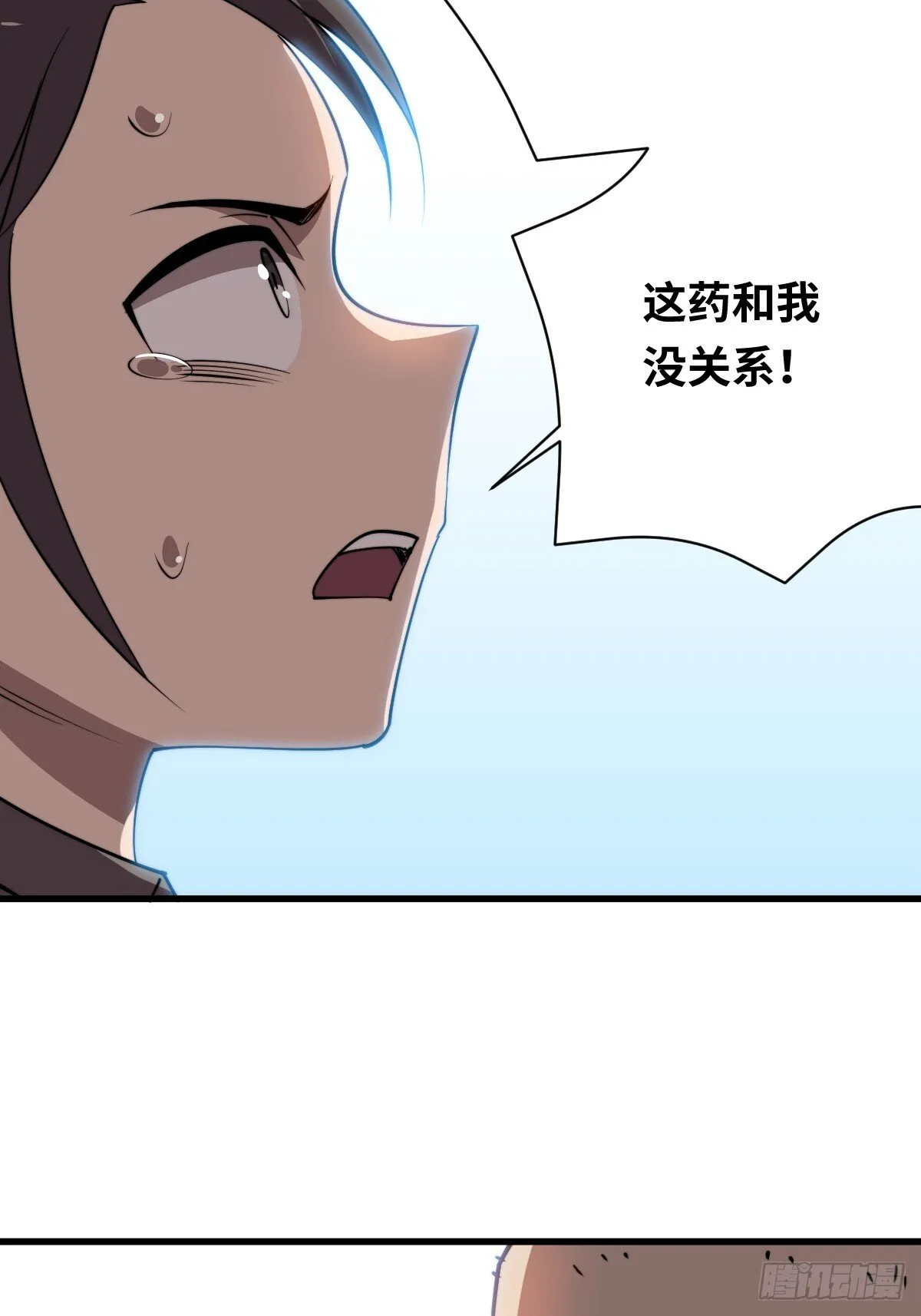 29 以队长的身份！21