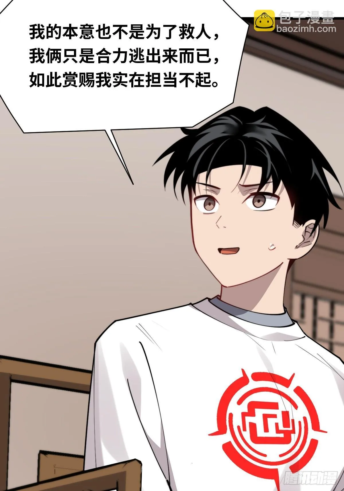 21 深夜解语15