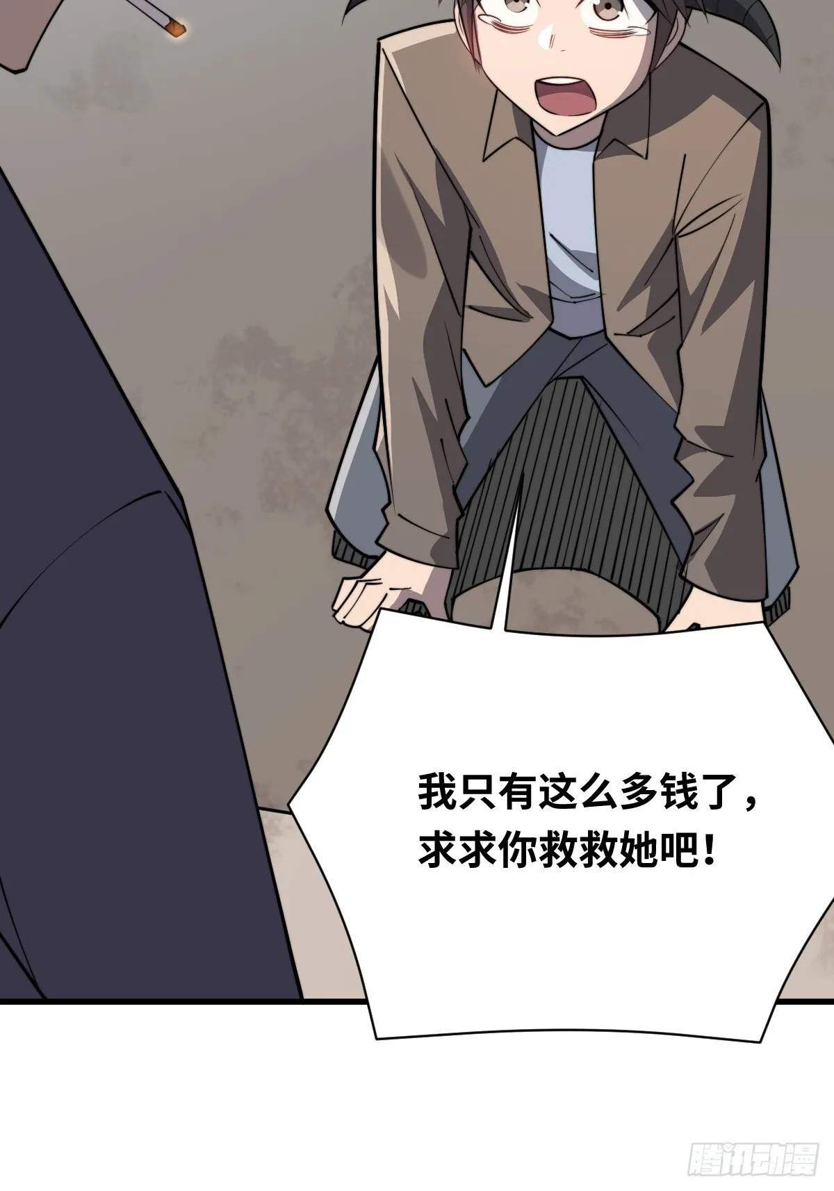 27 卖药12
