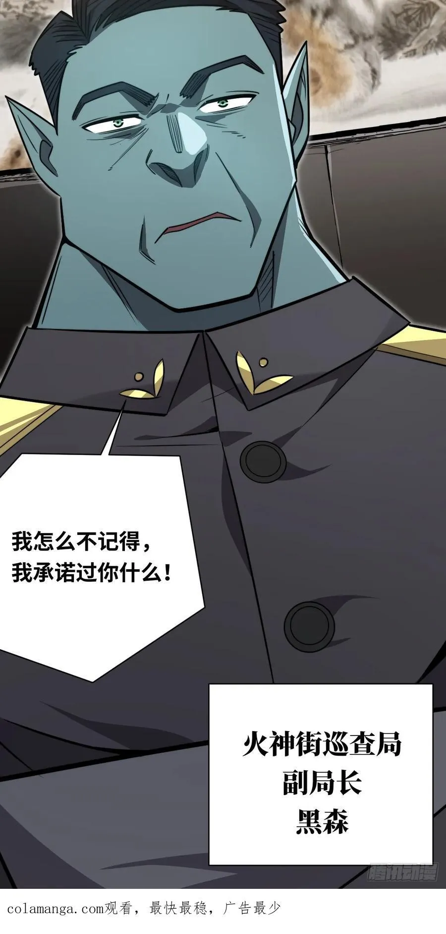 34 上风56