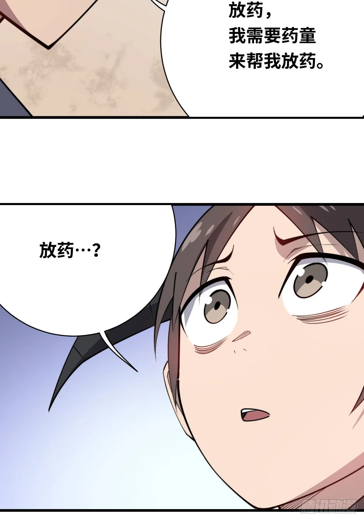 27 卖药19
