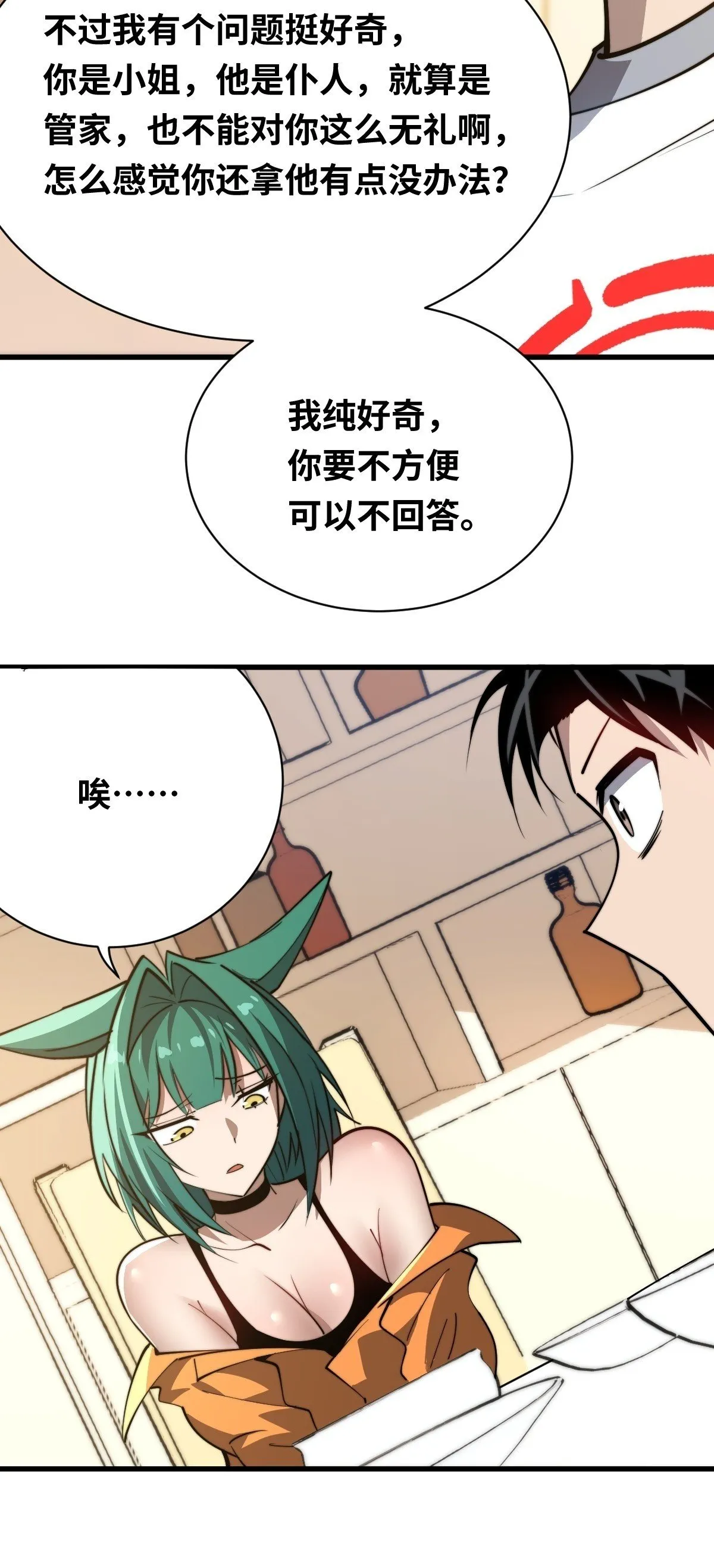 23 融合55