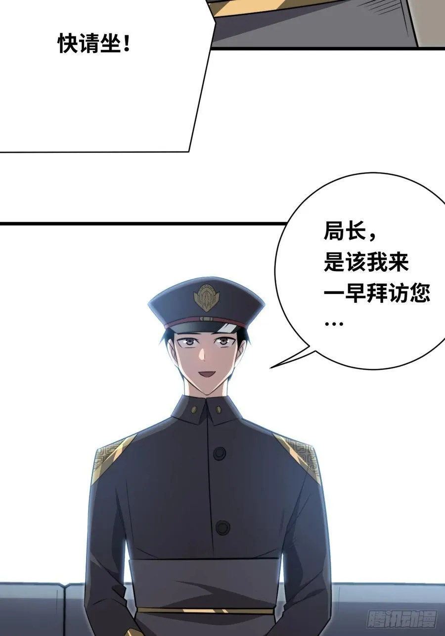 36 解语花之刺25
