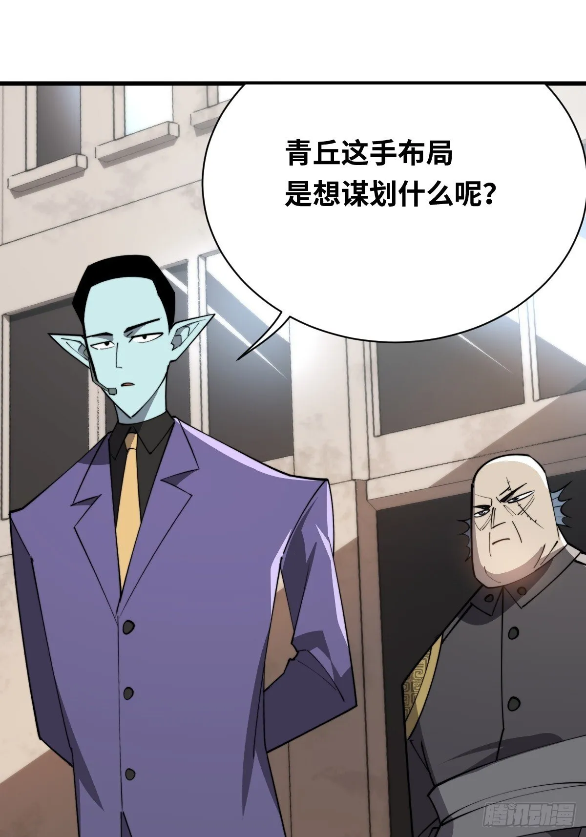 26 九头鸟制药集团41