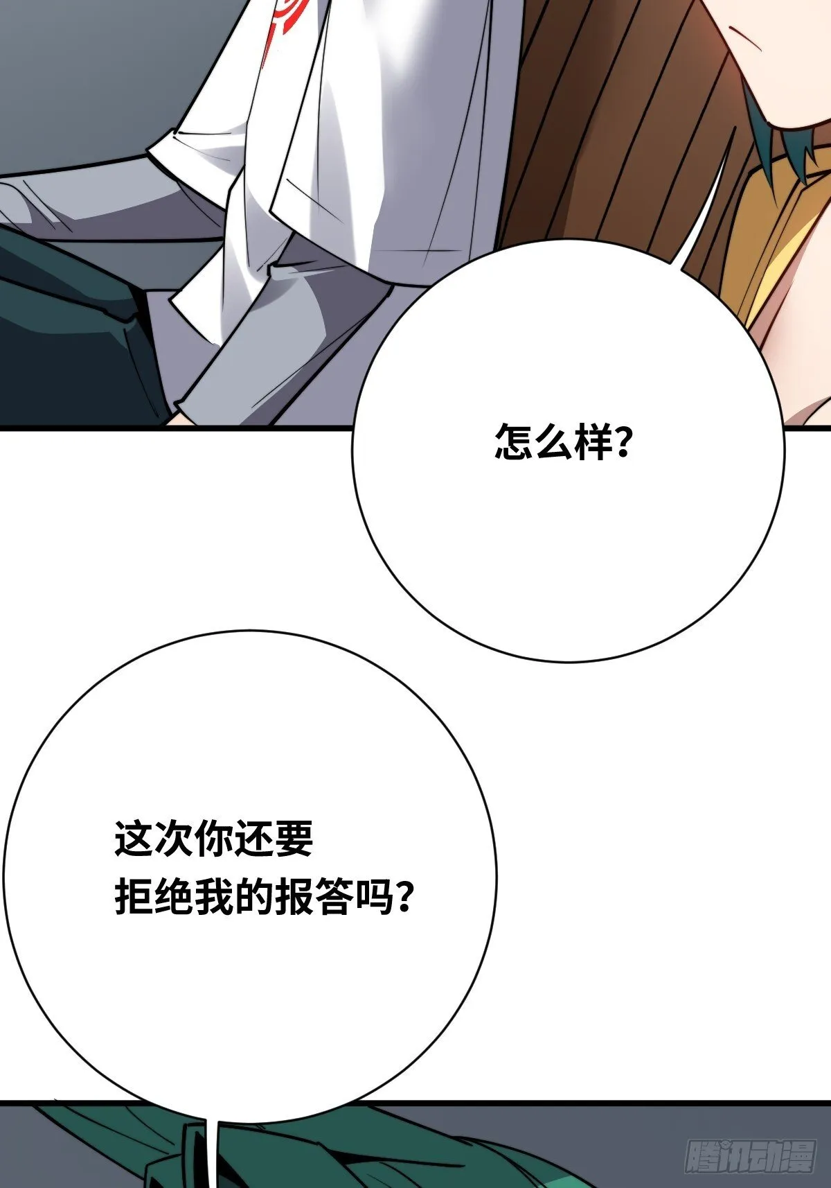 17 侍女解语51