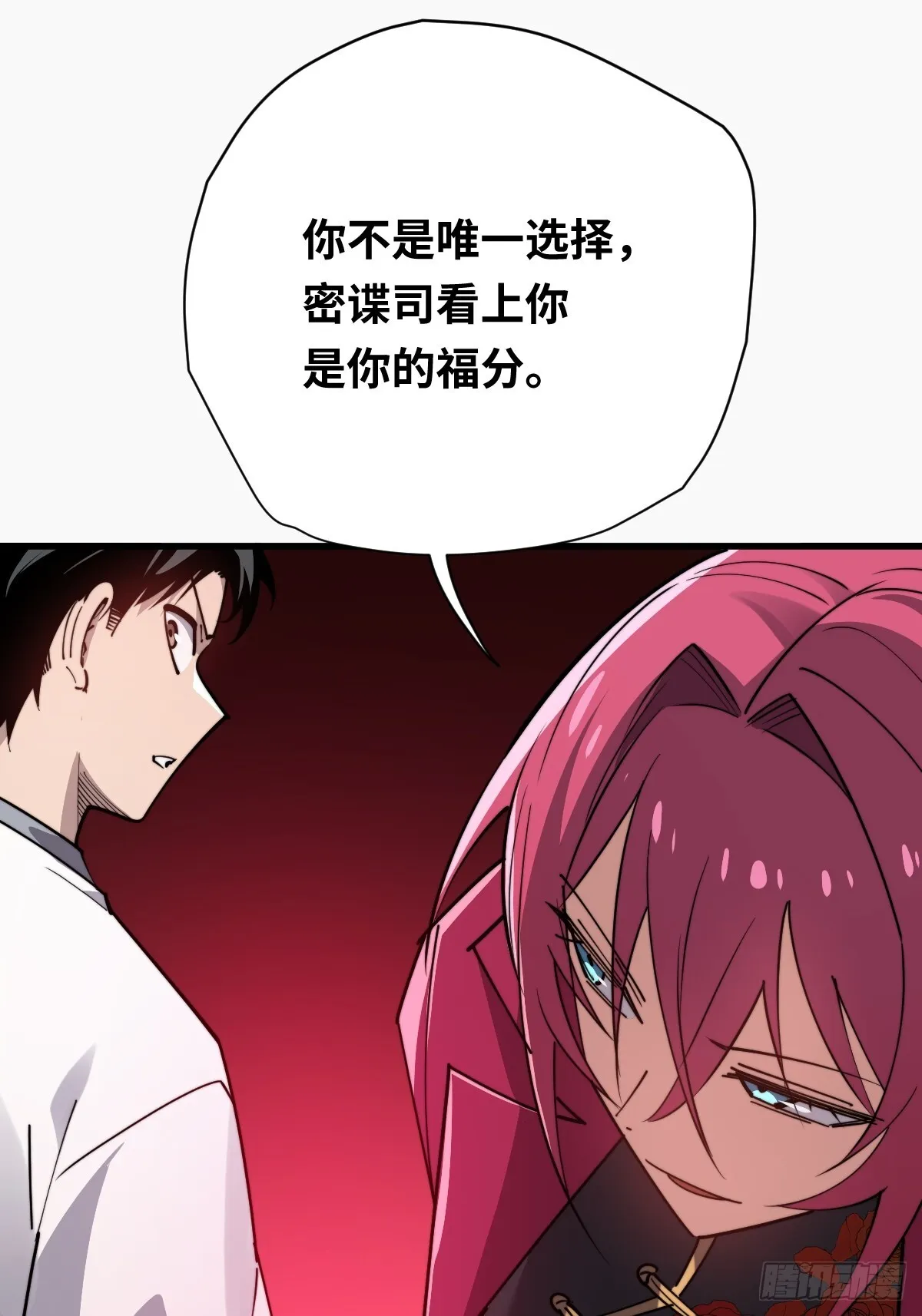 15 妖界！黑暗之海6