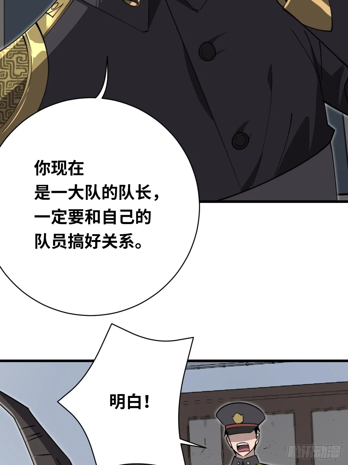 31 入职48