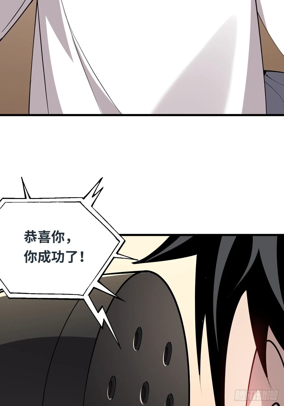 25 电话3
