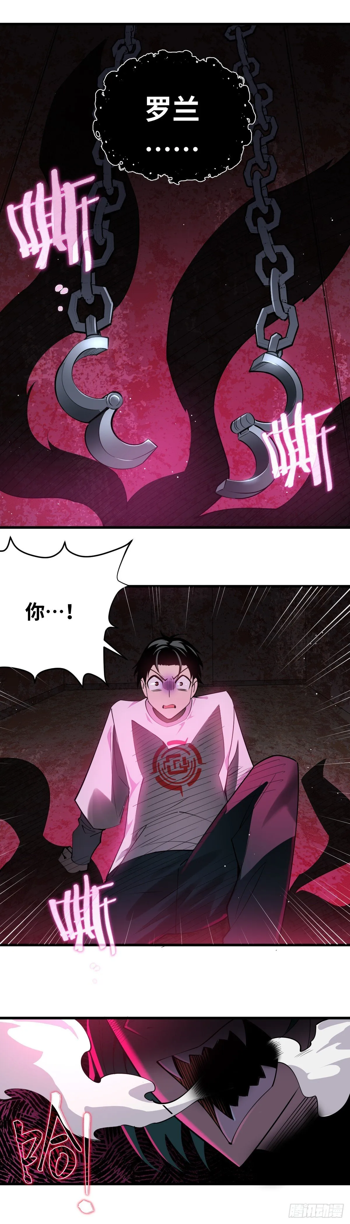 07 解开枷锁的大妖！15