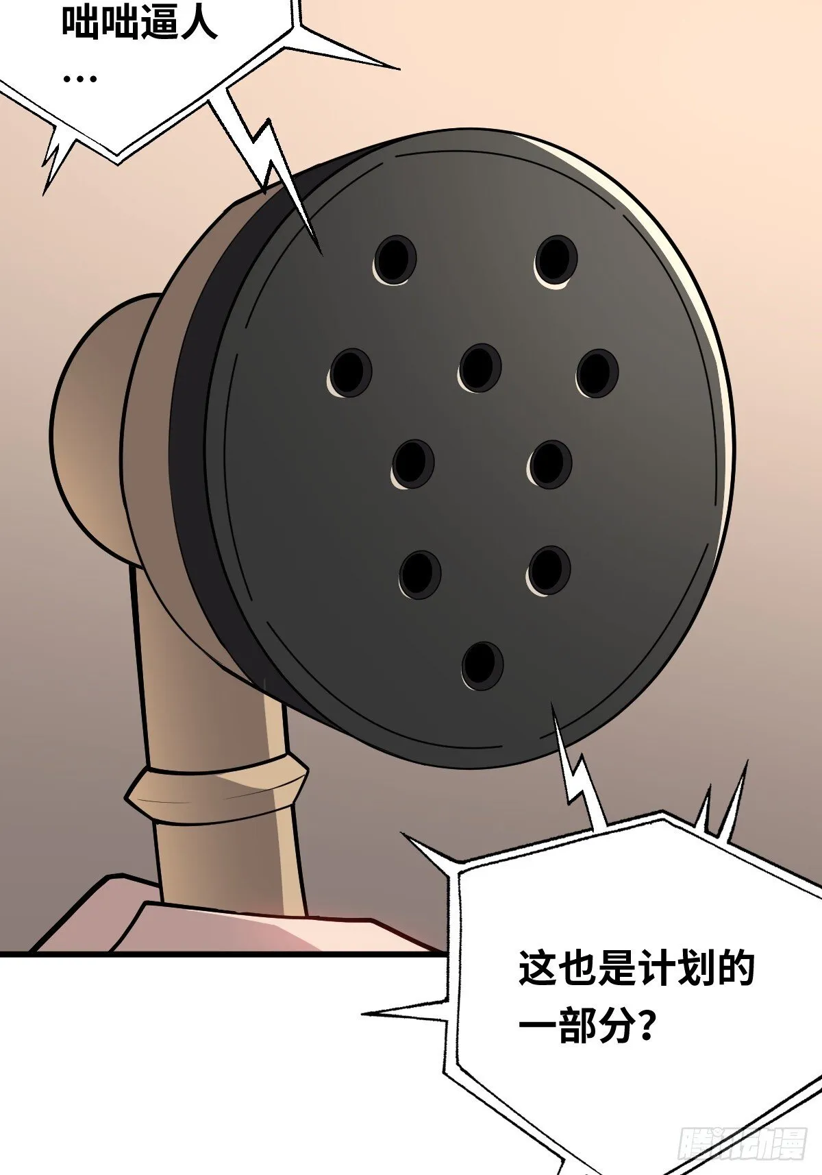 25 电话7