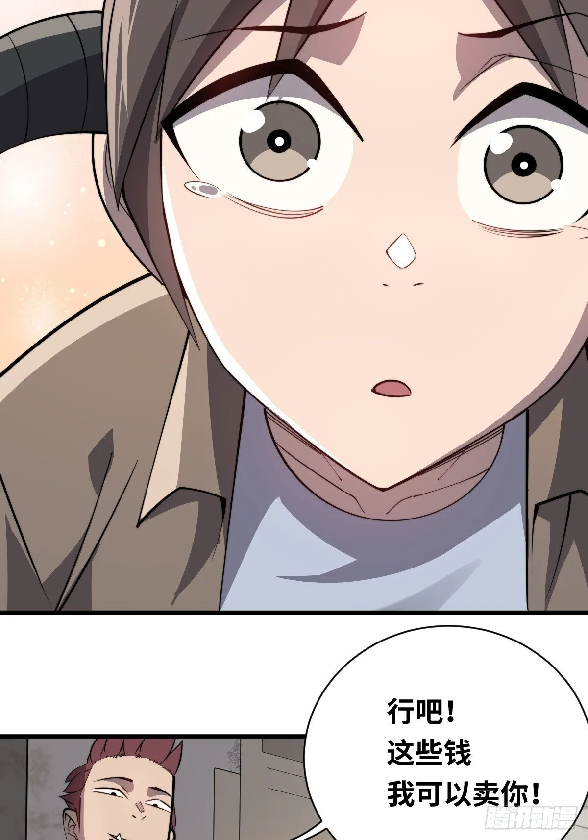 27 卖药14