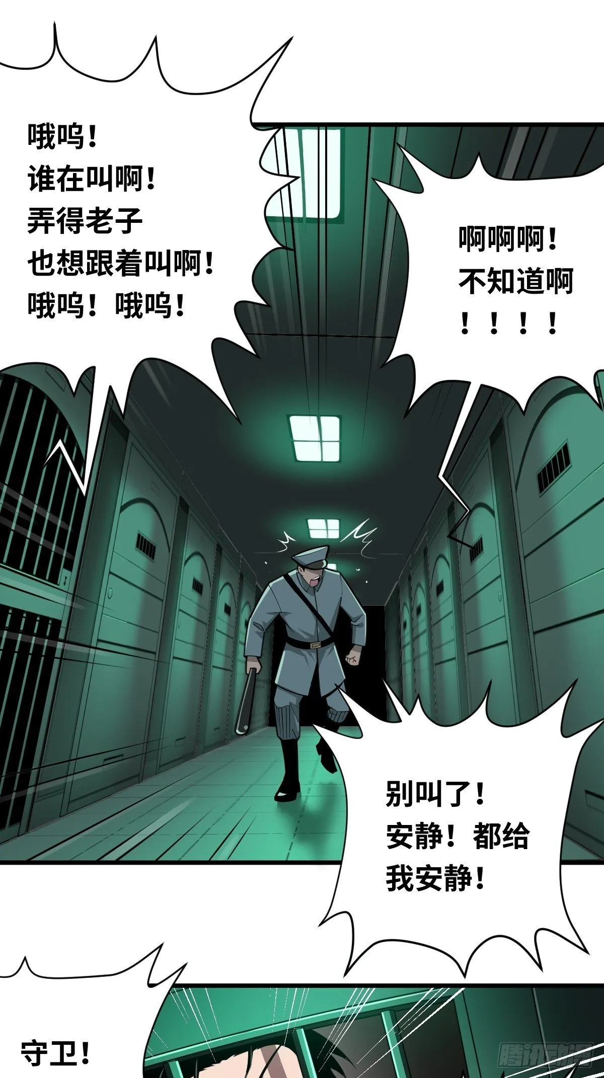 08 差点把计划搞砸21