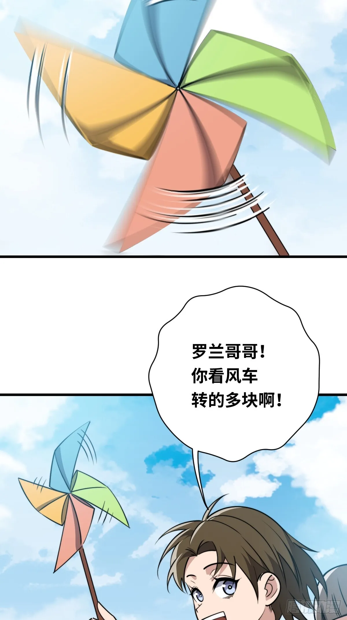 14 岚木炎18