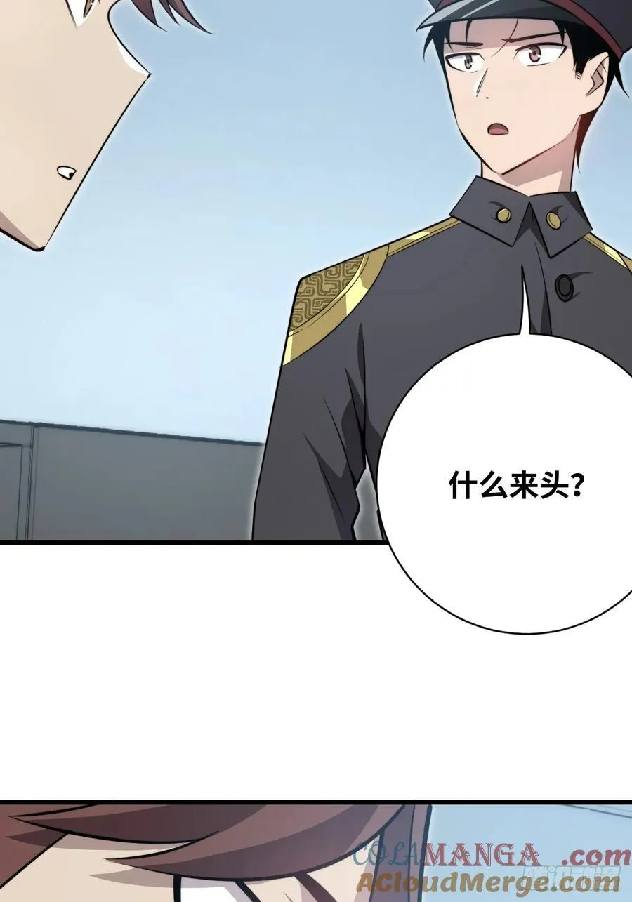 34 上风33