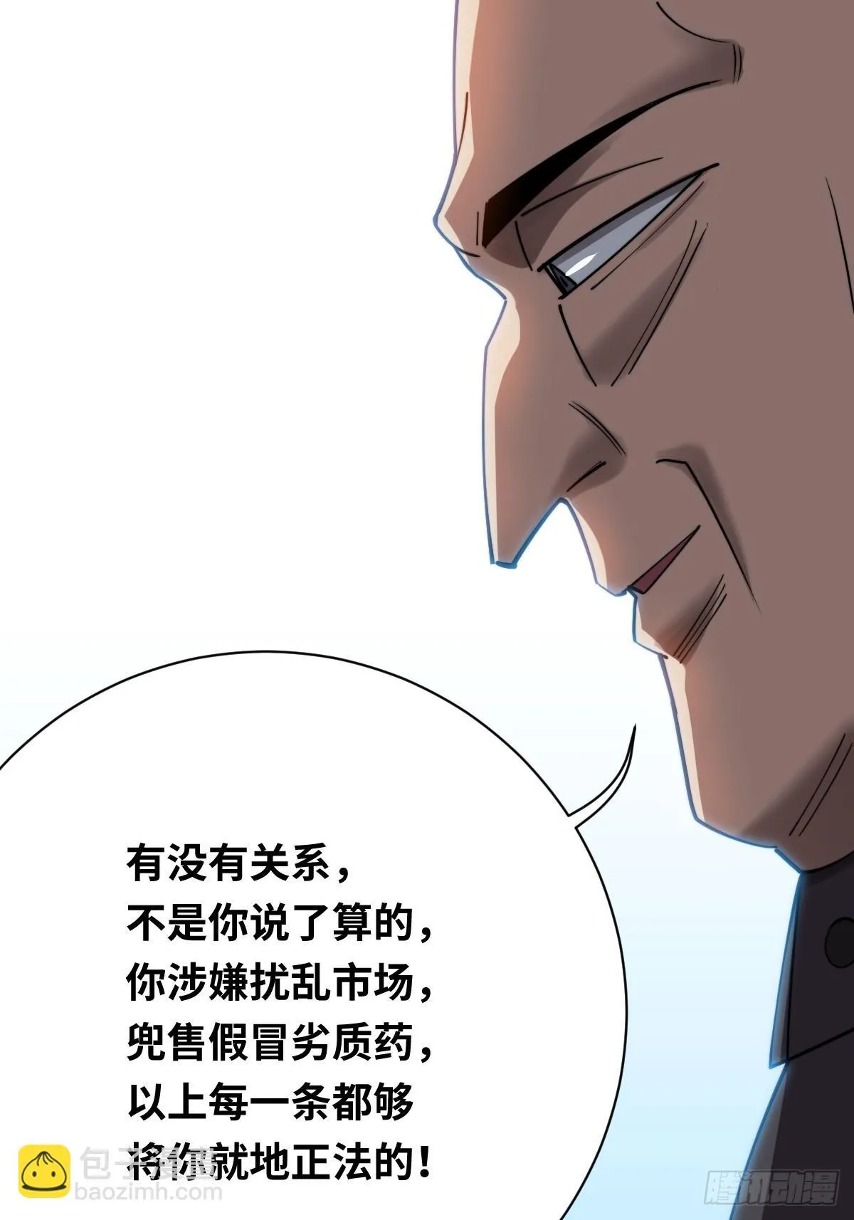 29 以队长的身份！22