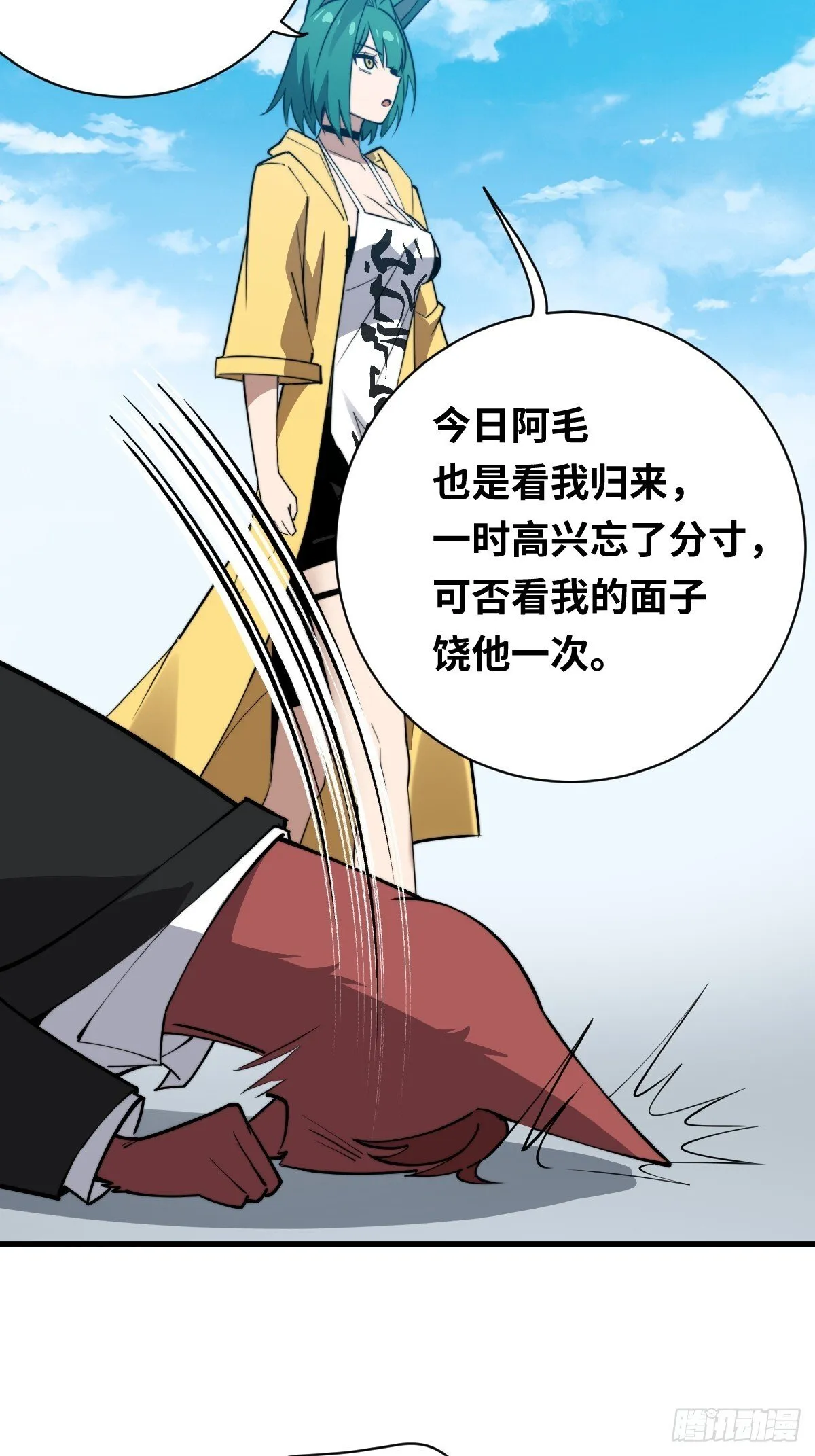 18 倒反天罡！16