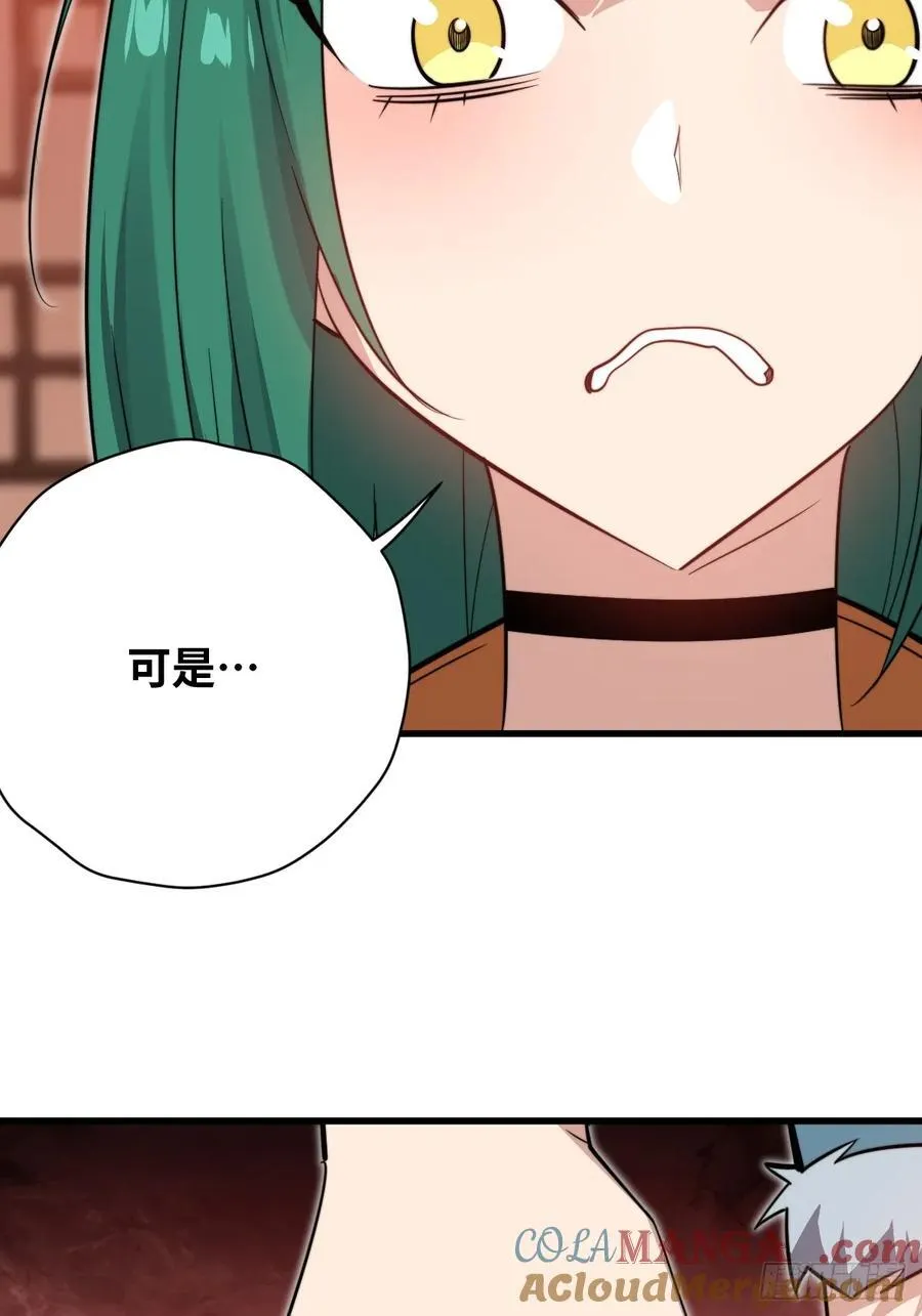 39 拿回属于青丘的荣耀！39