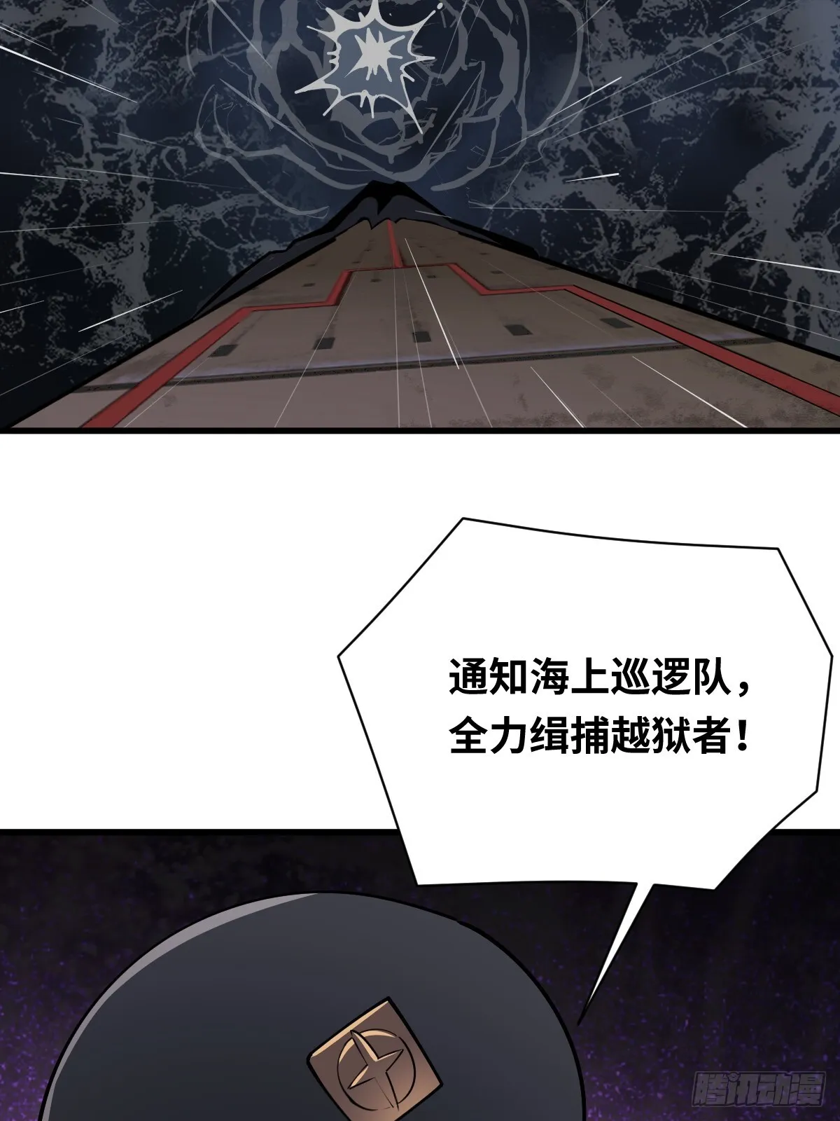 13 夺船！12