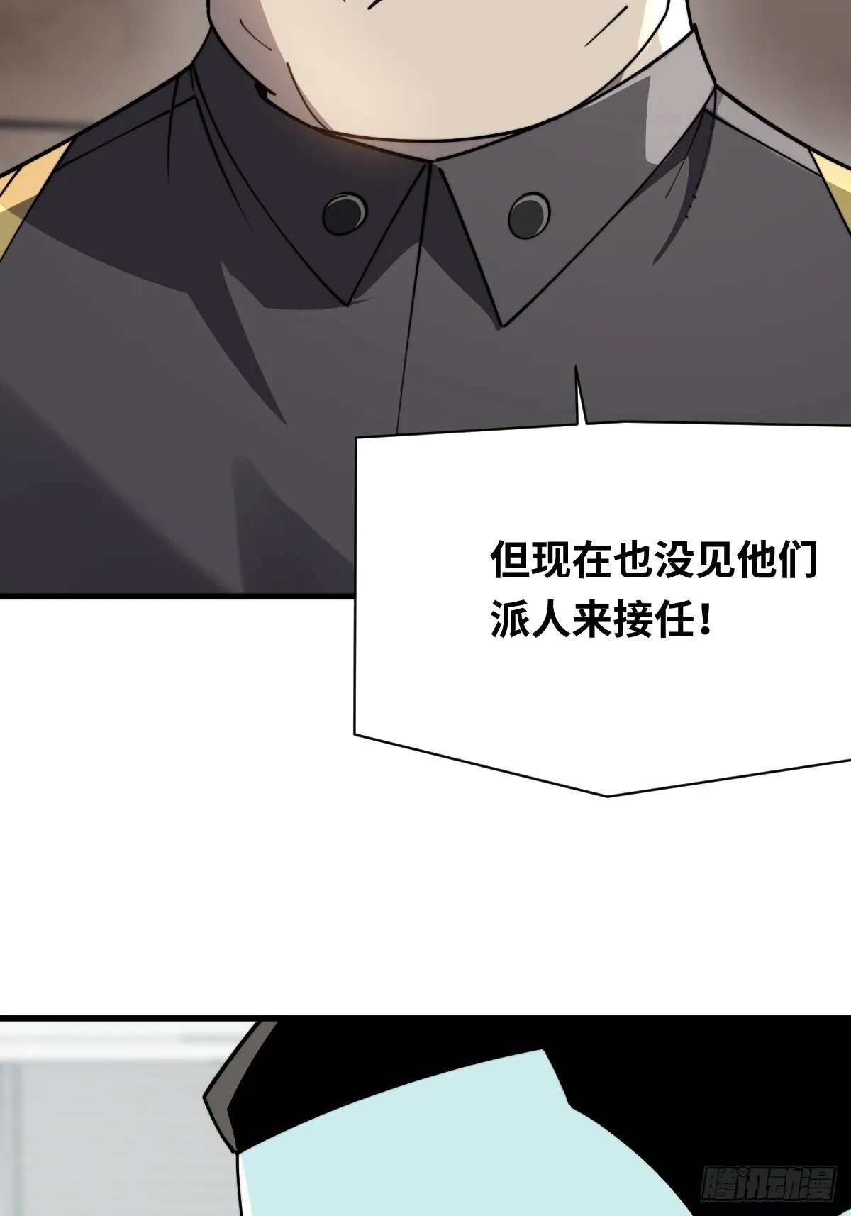 26 九头鸟制药集团39