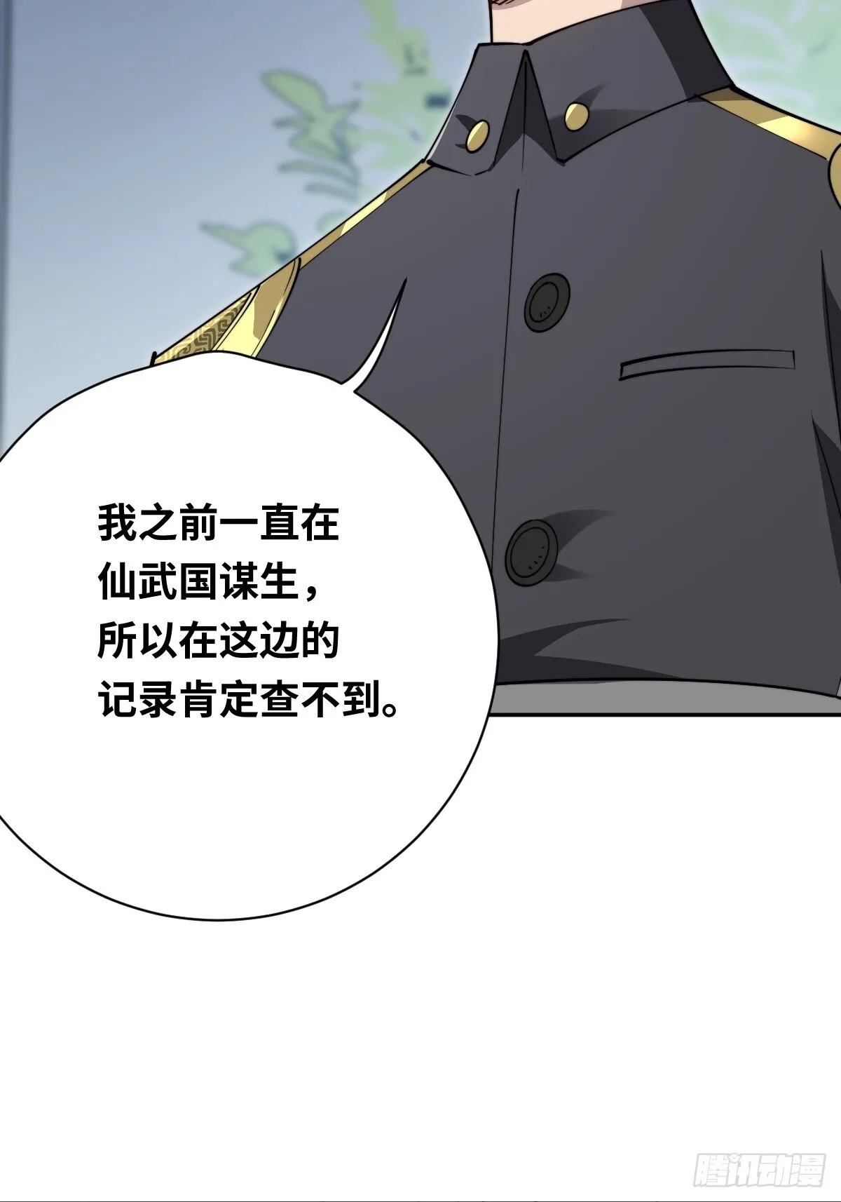 31 入职41