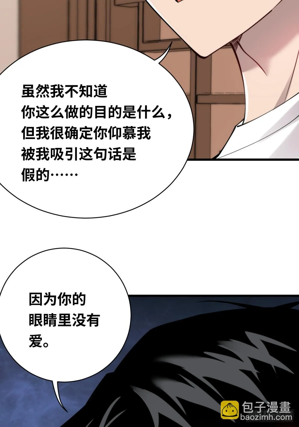 22 投怀送报38