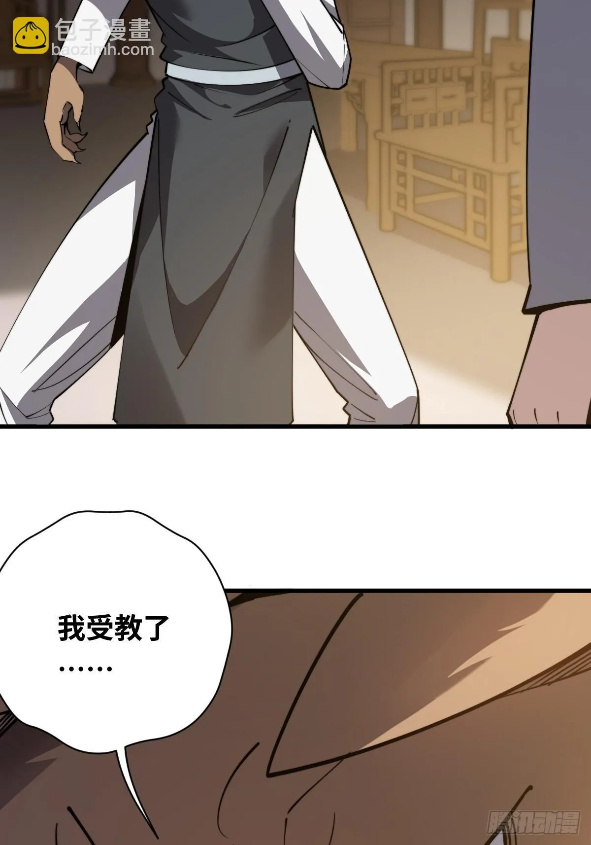 19 面见青丘老祖6