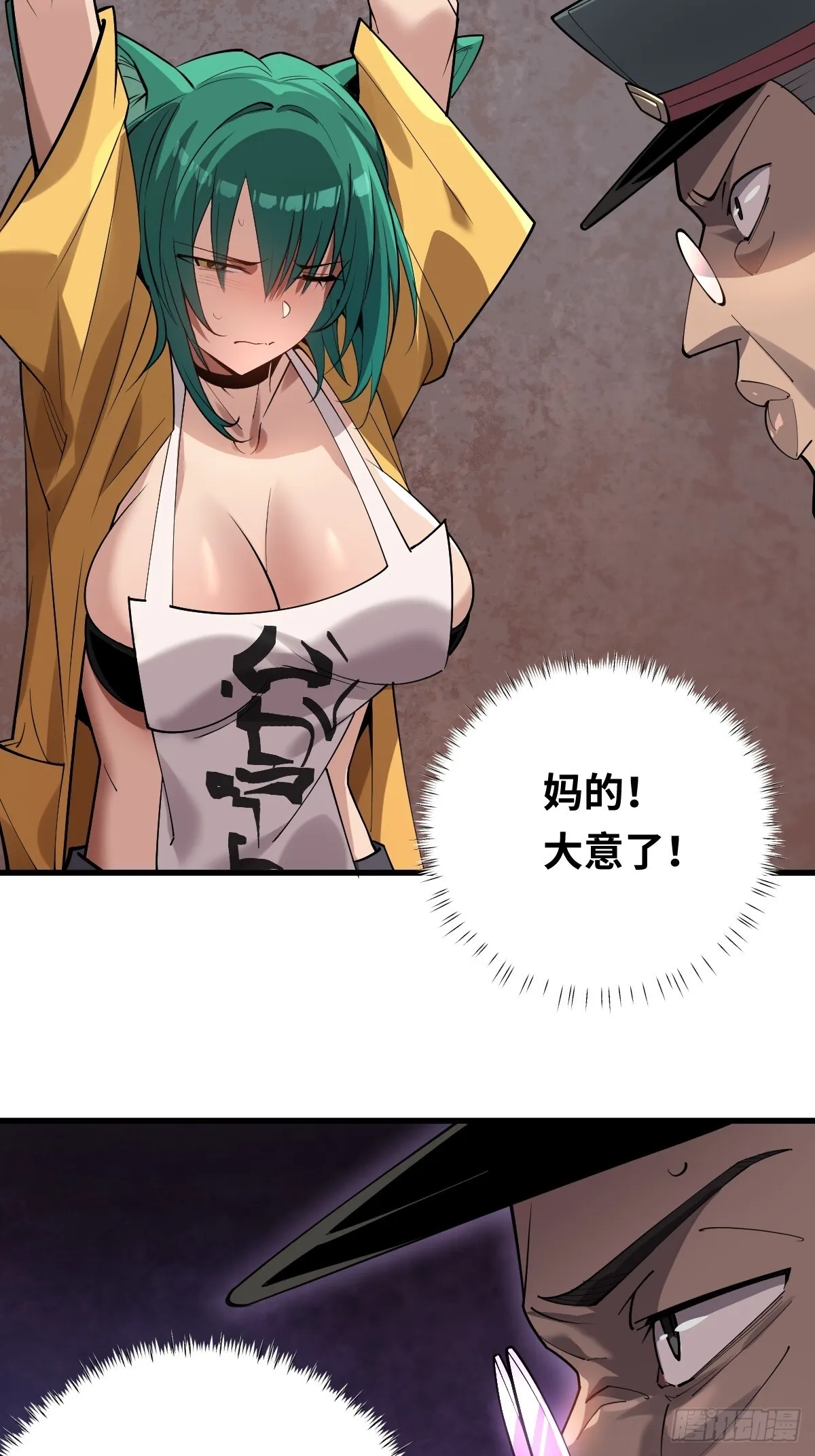 05 任务失败的代价5