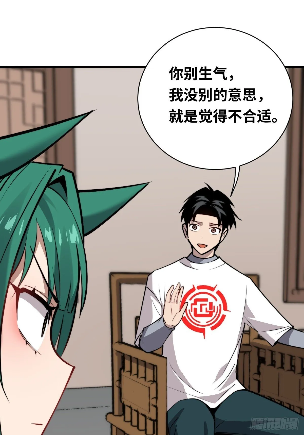 21 深夜解语18