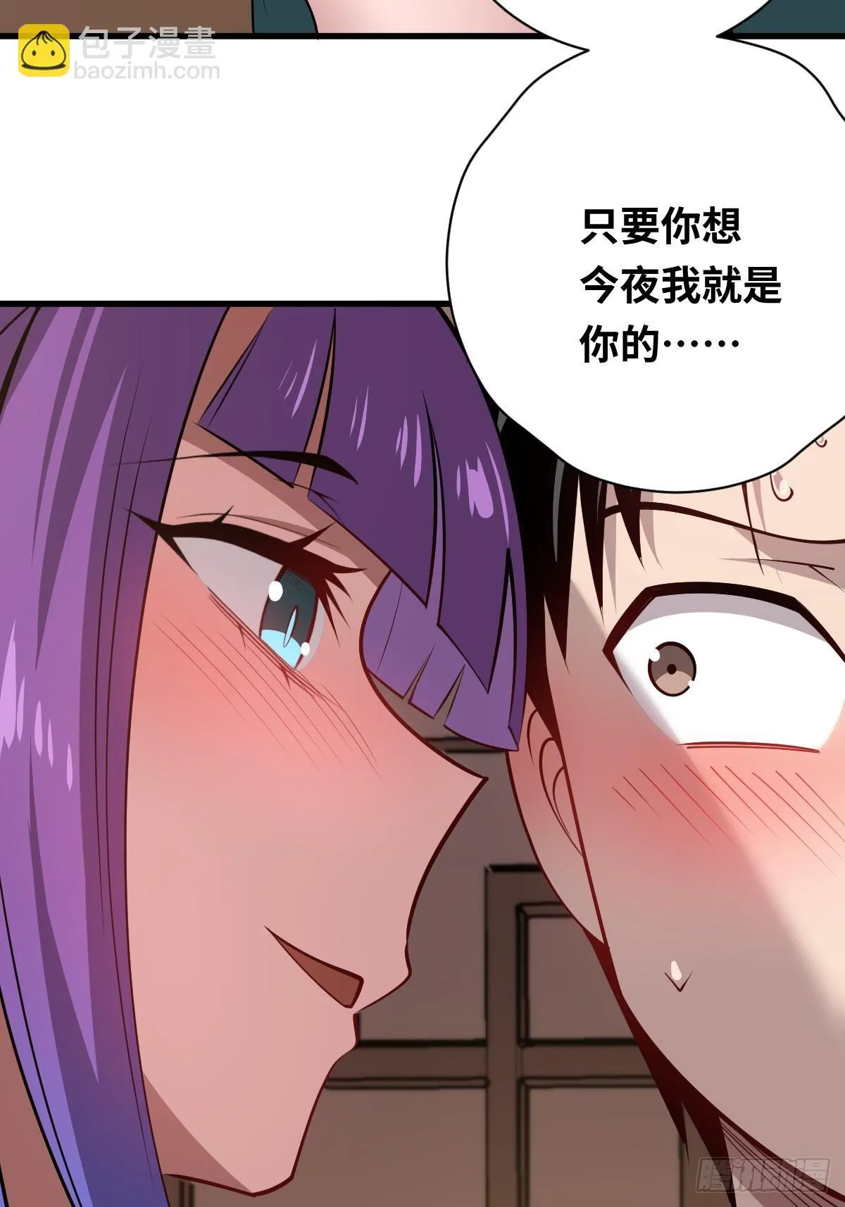22 投怀送报28