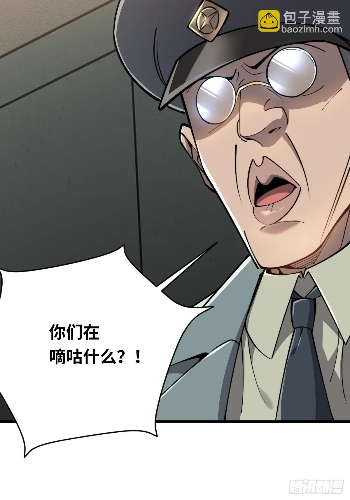 10 罗兰大人，我明白了！22