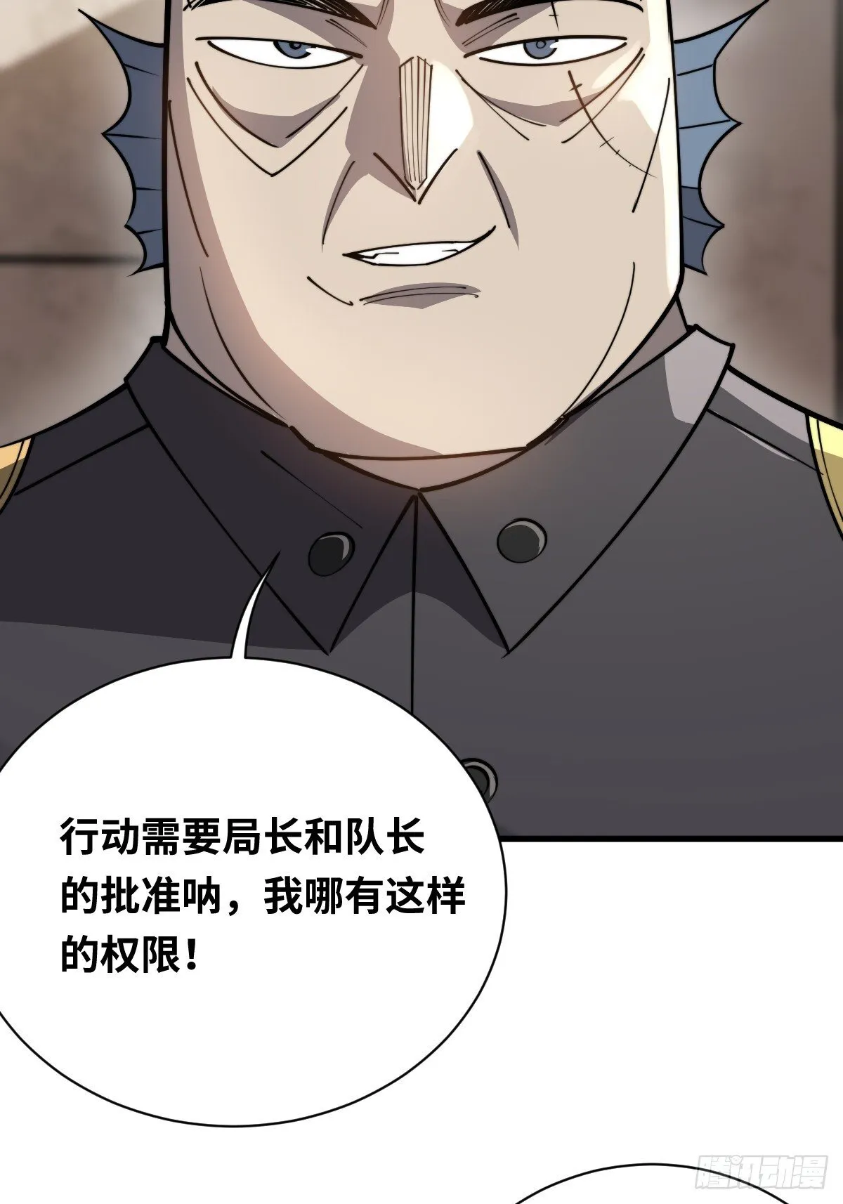 26 九头鸟制药集团36