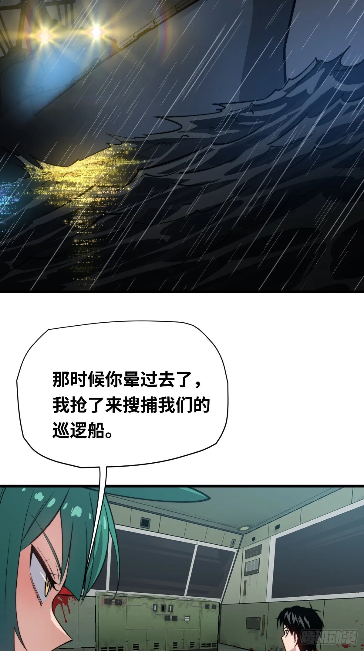 15 妖界！黑暗之海34