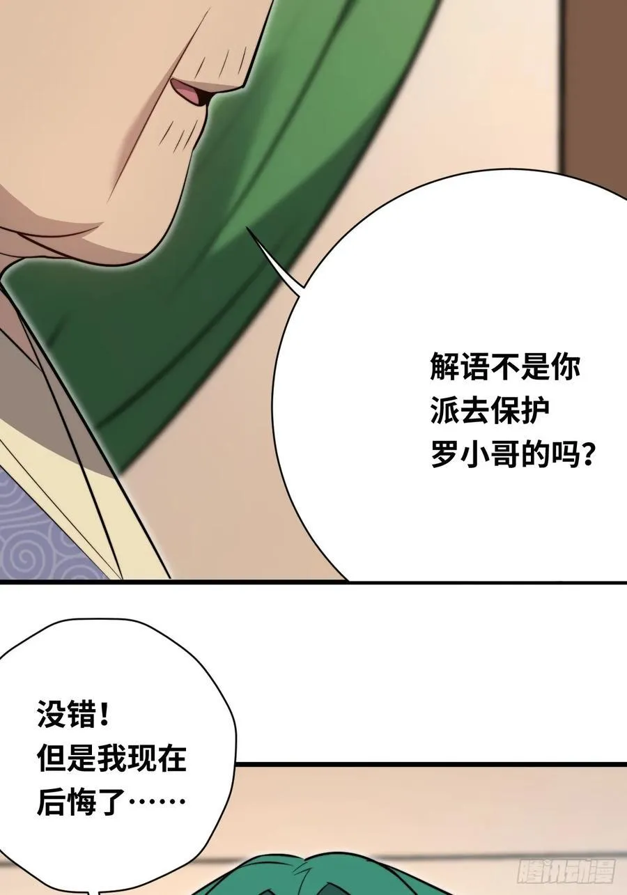 37 汹涌的回忆！11