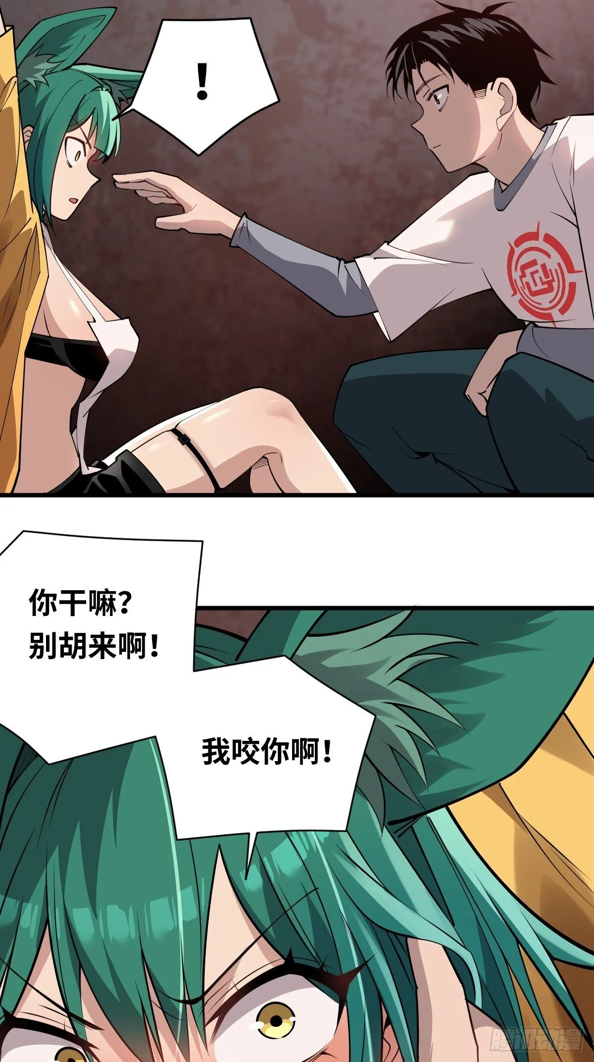 06 我可以带你离开！37