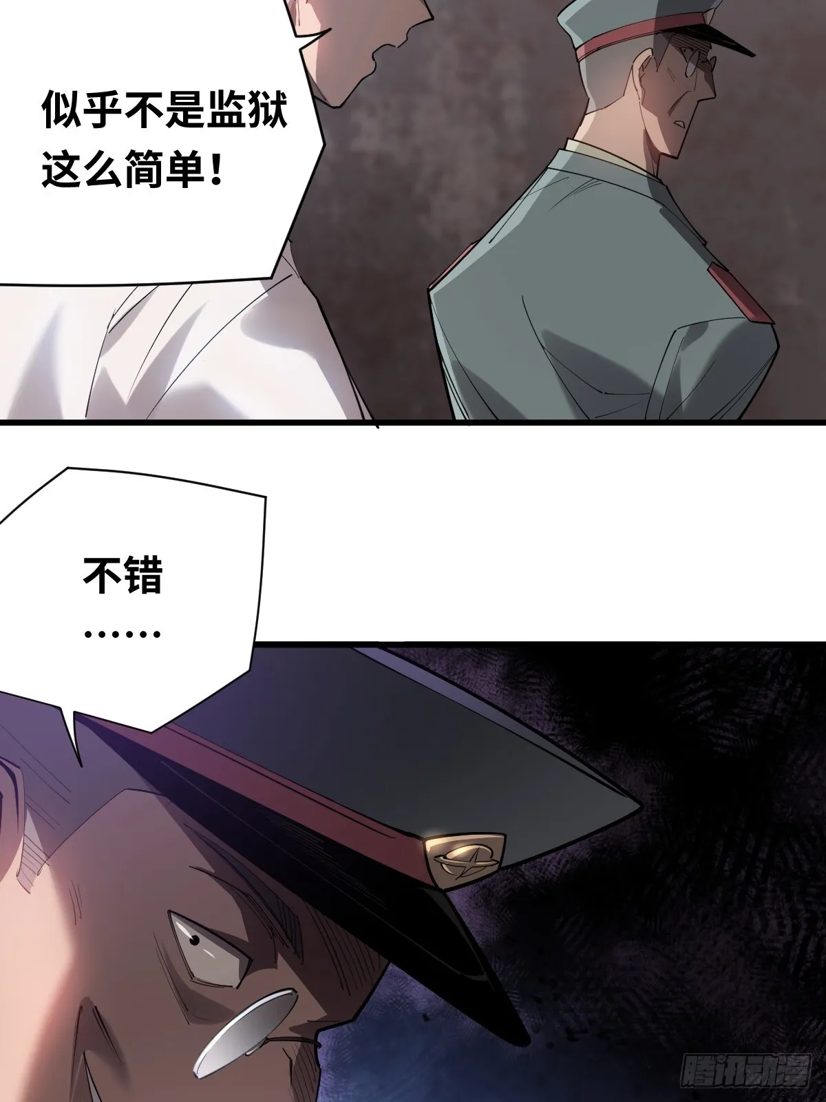 04 青丘白伶20