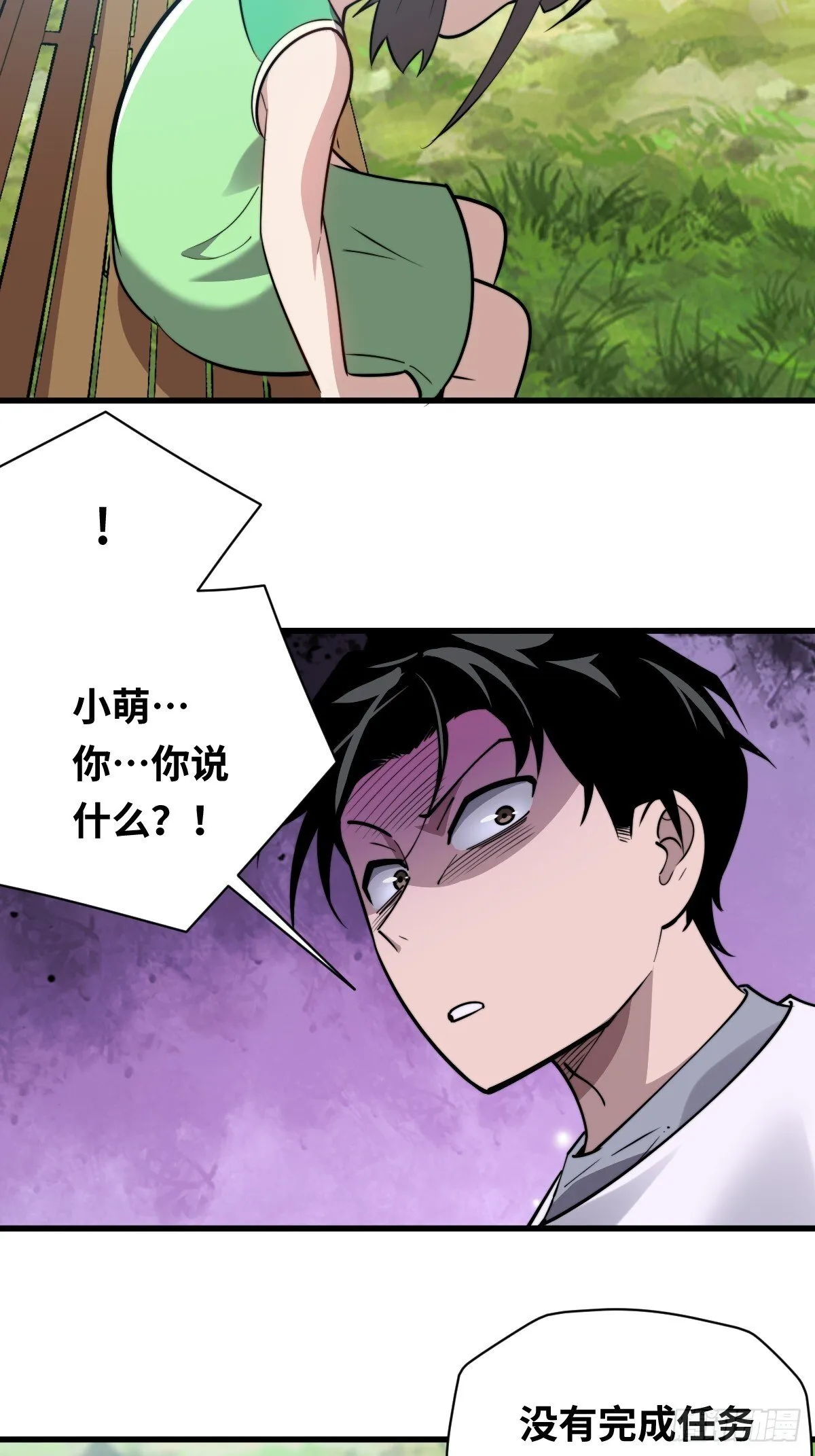 14 岚木炎26