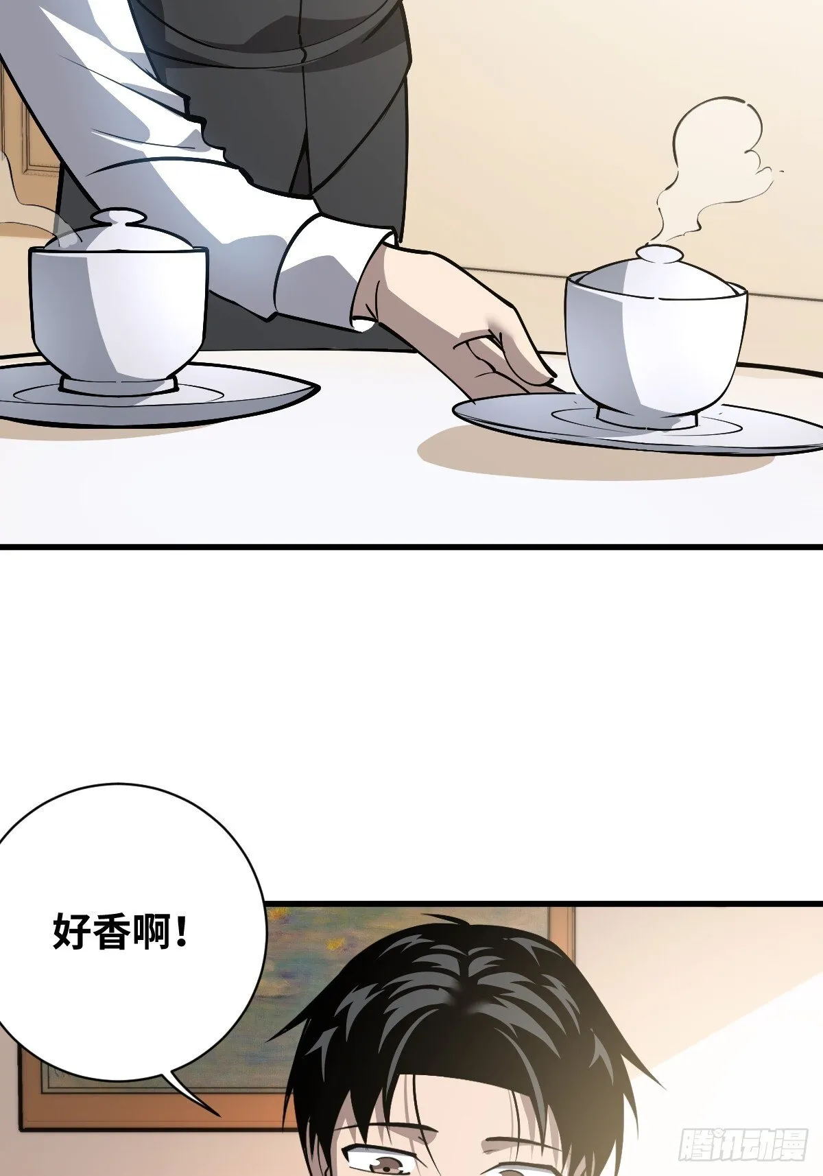 24 遥远的支配4