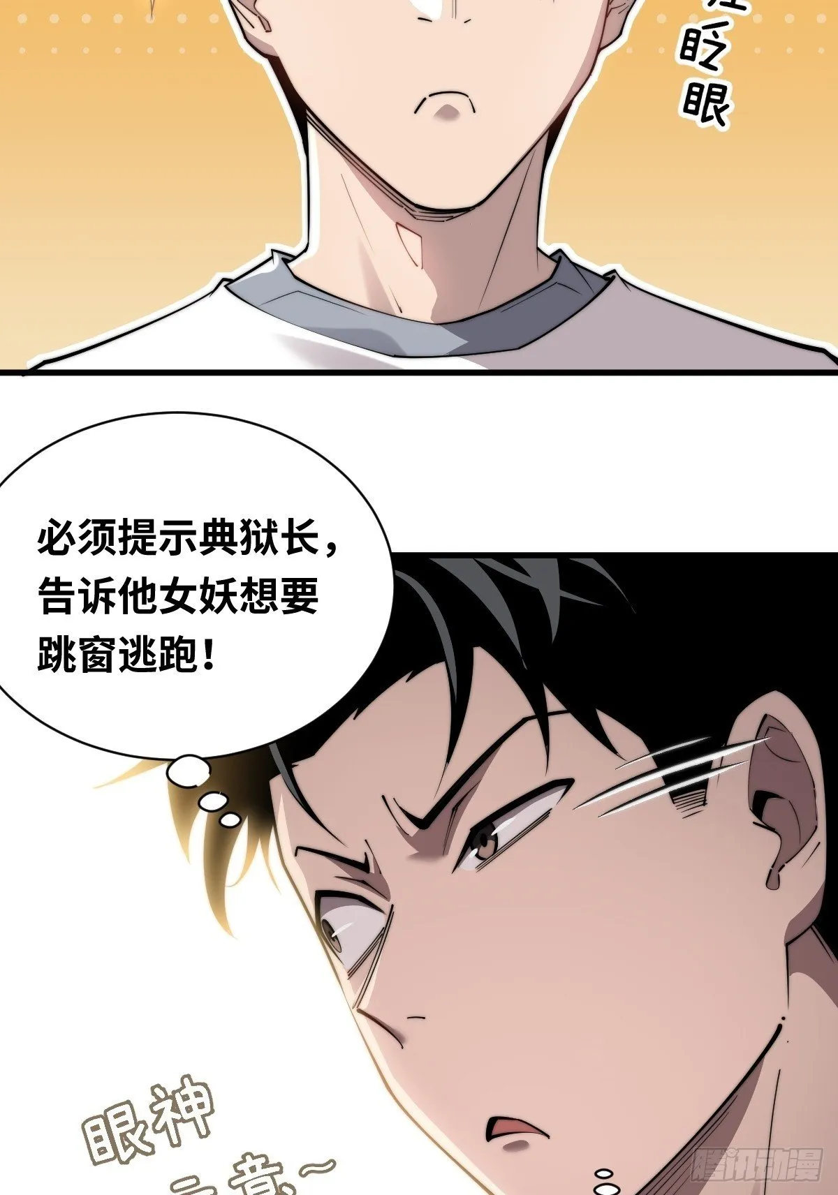 10 罗兰大人，我明白了！48