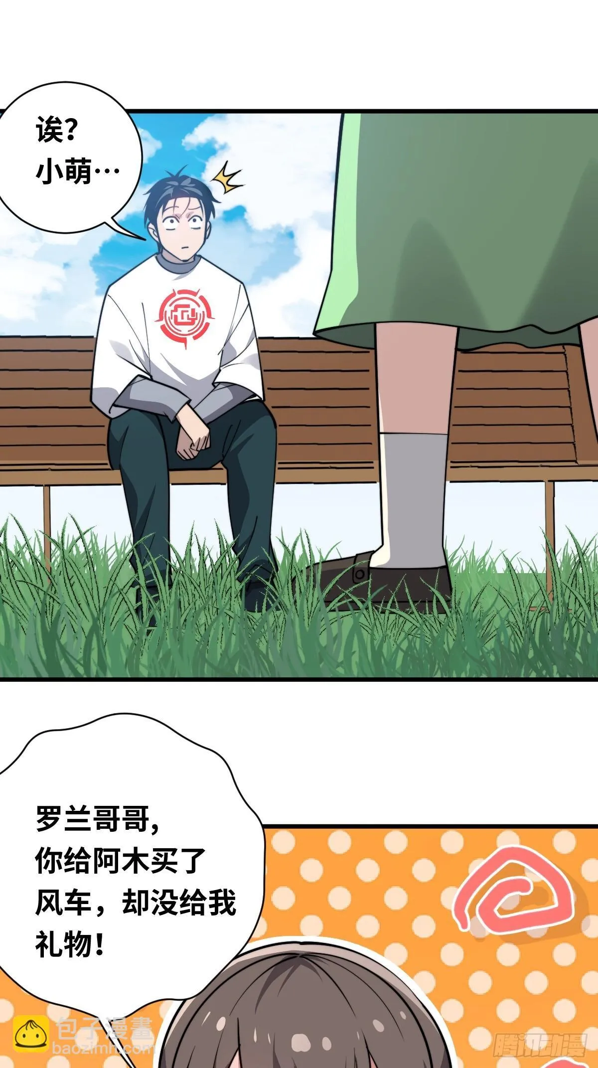 14 岚木炎20