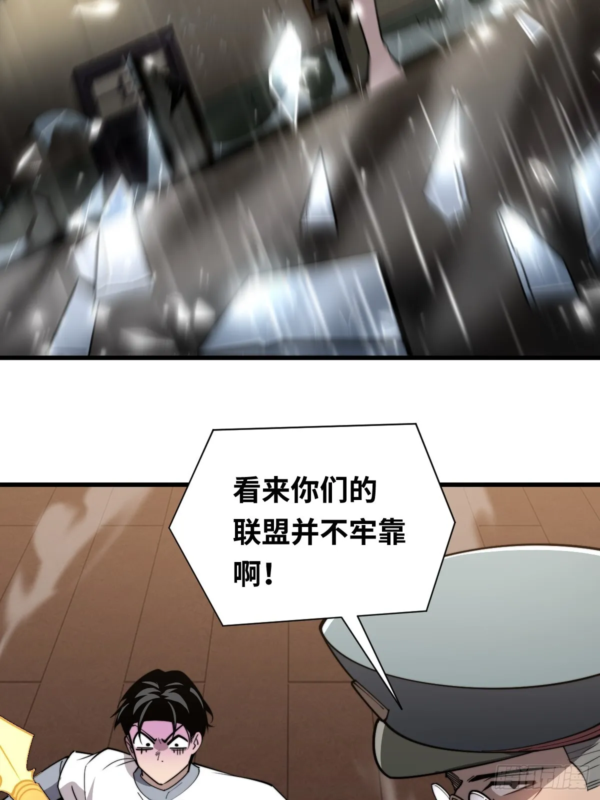 12 为了计划献身吧！罗大人！40