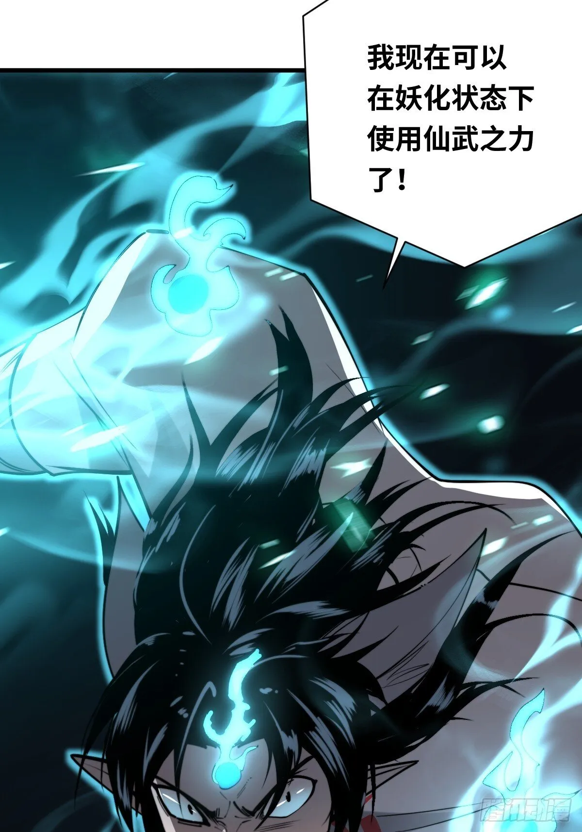 23 融合20