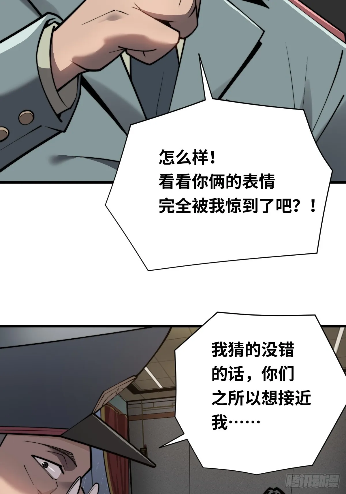 11 全力配合罗兰大人演出！13